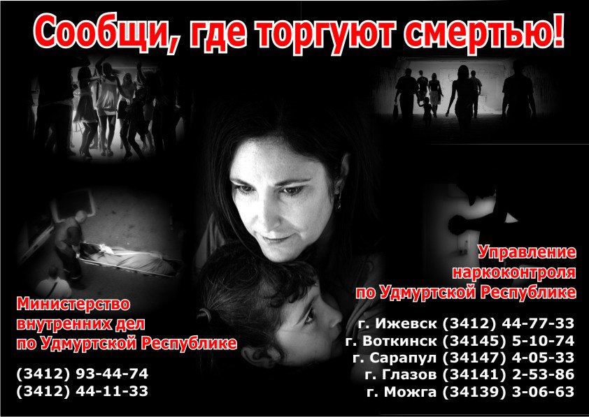 http://debesy.udmurt.ru/upload/medialibrary/9d9/9d9465705f48a4c766c0233fa2fad5fe.jpg