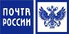 Почта России открывает зимнюю декаду подписки – скидки достигнут 45%