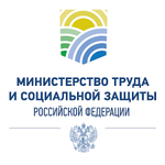 Министерством труда и социальной защиты Российской Федерации проводится опрос работодателей о потребности работодателей в профессиональных кадрах