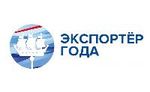 Объявлен региональный этап конкурса "Экспортер года Удмуртской Республики"