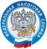 Управление ФНС России по Удмуртской Республике приглашает принять участие в вебинаре по теме: