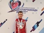 Выпускник Большезетымской школы, студент второго курса Сарапульского колледжа Владислав Потапов стал победителем и призёром в лыжном спорте III всероссийской зимней спартакиады инвалидов.